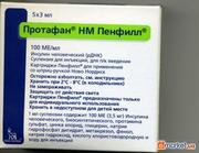 Инсулин