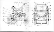 Продается инвалидная коляска  ДККС - 1 - 03 - 43