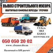 Приму в дар в Донецке