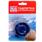 Таблетка для сливного бачка голубая