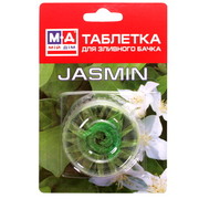 Таблетка для сливного бачка,  Жасмин