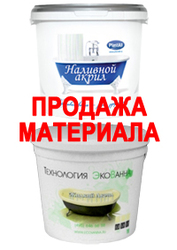 Продажа наливного акрила для реставрация ванн