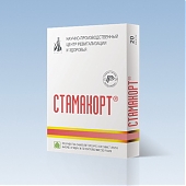 Болит желудок - Стамакорт