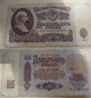 Продам деньги