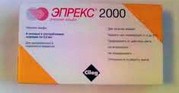 епрекс 2000 0675840110