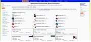Безкоштовні Оголошення! 