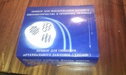 Прибор для нормализации кровяного давления 
