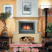 Каминокомплект