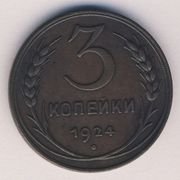 Куплю монеты