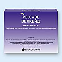 Продам Велкейд (Бортезомид) 3, 5mg