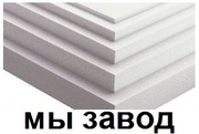 пенопласт ПСБс-15,  ПСБС-25,  ПСБС-35
