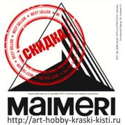 Скидка на лак даммарный Maimeri