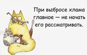 Покупаем хлам,  Днепропетровск.