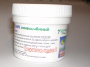 морозник кавказкий