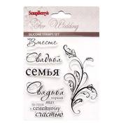 Штампы для скрапбукинга
