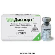 Всегда удобная доставка и фиксированная цена на Диспорт вот здесь.