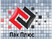  ООО Пак-ПЛЮС Пакеты с липкой лентой Флексопечать Упаковка