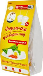 Формочки для варки яиц без скорлупы