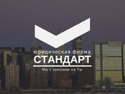 Куплю ООО (ТОВ)