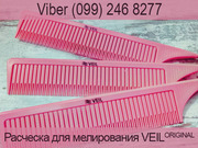 Расческа для мелирования Veil