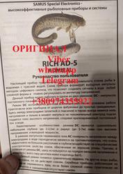 Sаmus 1000 Rісh P 2000 Rісh AC 5 Rісh Admiral