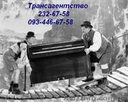 Перевозка пианино Киев 2326758 перевезти пианино грузчики в Киеве